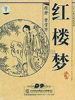 97就去爱
